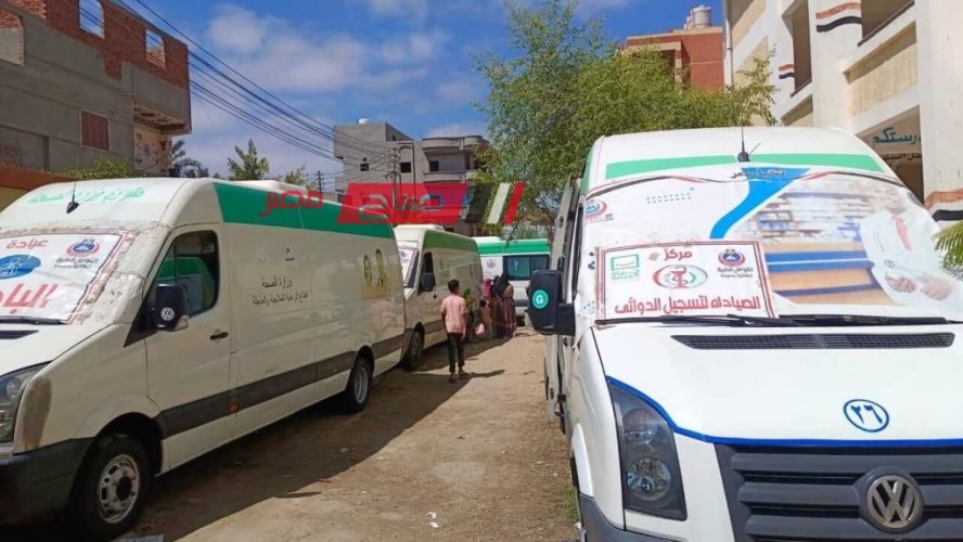اليوم ختام فعاليات القافلة الطبية لخدمه المواطنين بالمجان بقرية ام الرضا في دمياط