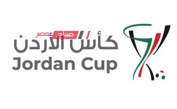 نتيجة مباراة الخالدية وام القطين كأس الأردن