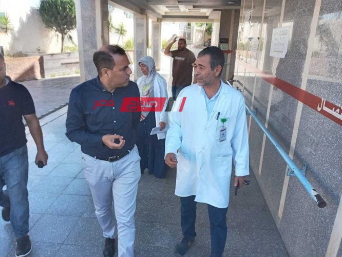 مرور مفاجئ لوكيل وزارة الصحة بدمياط على مستشفى كفر سعد بعد انتهاء ساعات العمل الرسمية