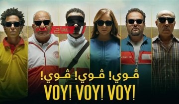 المخرج محمد ياسين يشيد بفيلم “فوي فوي فوي” لـ محمد فراج ونيللي كريم
