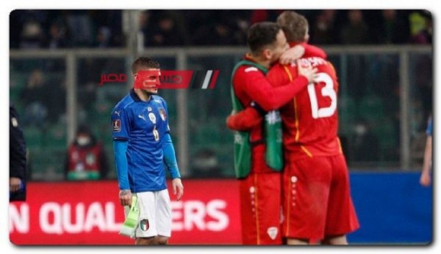 توقيت مباراة إيطاليا ضد مقدونيا الشمالية في التصفيات المؤهلة لكأس الأمم الأوروبية والقنوات