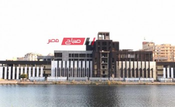 اخر تطورات اعمال انشاء ديوان عام محافظة دمياط .. مبنى اخضر ذكي “فيديو”