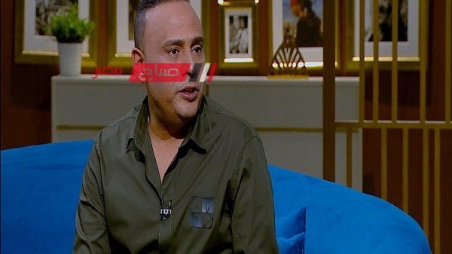 الليلة.. محمود عبد المغني ضيف برنامج “واحد من الناس” مع عمرو الليثي على الحياة