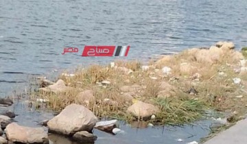 حملة مكبرة لرفع المخلفات من مياه نهر النيل بدمياط للتجميل والحفاظ علي المظهر الجمالي