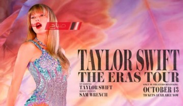 فيلم Taylor Swift: The Eras Tour يحقق 178 مليون دولار في شباك التذاكر العالمي