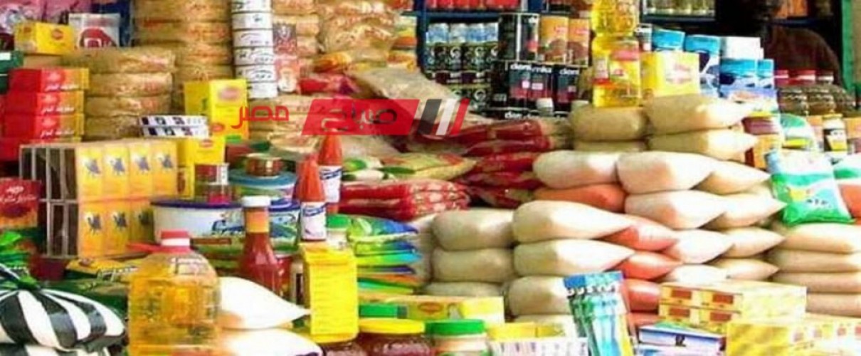 الحكومة تعلن تخفيض أسعار 9 سلع غذائية