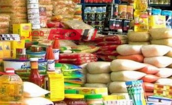 الحكومة تعلن تخفيض أسعار 9 سلع غذائية