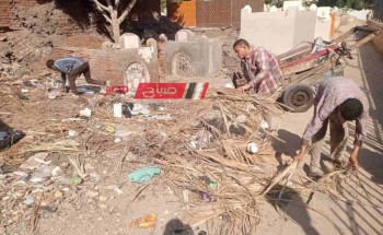حملة نظافة موسعة بمقابر أبو المعاطي في دمياط