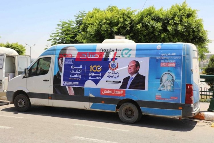 وزارة الصحة تقدم 280 ألف خدمة مجانية بحملة 100 يوم صحة