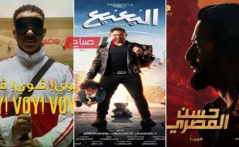 تعرف على إيرادات أفلام السينما المصرية في آخر ليلة عرض