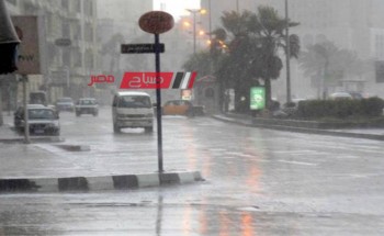 أمطار غزيرة غدا في الإسكندرية وانخفاض درجات الحرارة وتعطيل الدراسة