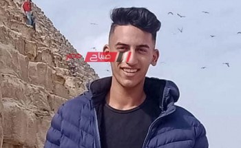 التصريح بدفن جثمان طالب الثانوي المتوفي في مشاجرة ميدان سرور بدمياط