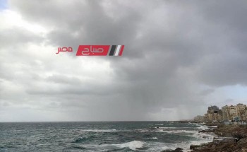 رياح نشطة وطقس غائم أحيانا علي الاسكندرية الان في نوة المكنسة 2023