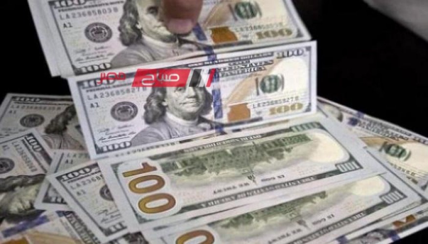 سعر الدولار اليوم الأثنين 27-11-2023 في البنوك العاملة بمحافظات مصر