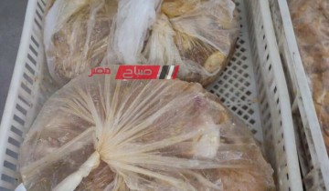 ضبط 35 كيلو من اللحوم والدواجن المتبله الغير صالحة للاستهلاك في حملة بيطرية بدمياط