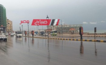 طقس غدا في الإسكندرية وتوقعات تساقط الأمطار