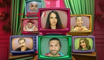 تعرف على تفاصيل مسرحية “التلفزيون” لـ حسن الرداد وإيمي سمير غانم في موسم الرياض
