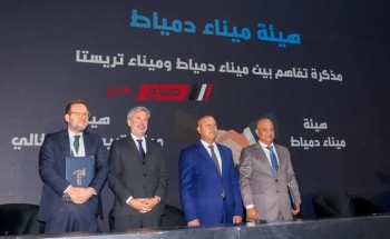 توقيع مذكرة التعاون الجمركي بين جمارك مصر وايطاليا وعدد من الوثائق كإطار حكومى لتسيير  خط (الرورو)