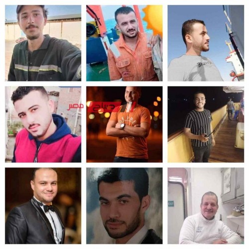 ننشر اسماء المفقودين من ابناء محافظة دمياط في سفينة الشحن الغارقة “رابتور”