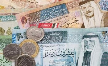 ننشر تفاصيل أسعار الدينار الكويتي اليوم الثلاثاء 21-11-2023 بالتداول الرسمي في بنوك مصر