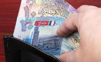 ننشر تفاصيل أسعار الدينار الكويتي بالبيع والشراء اليوم الخميس 23-11-2023
