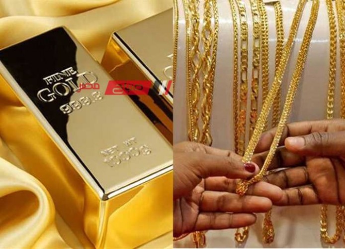 أسعار الذهب اليوم الثلاثاء 19-12-2023 في مصر وسعر الجرام عيار 21