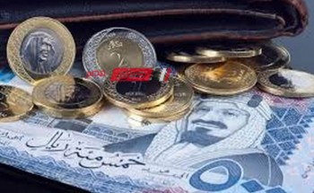 استقرار أسعار الريال السعودي اليوم السبت 16-12-2023 بالمعاملات داخل البنوك