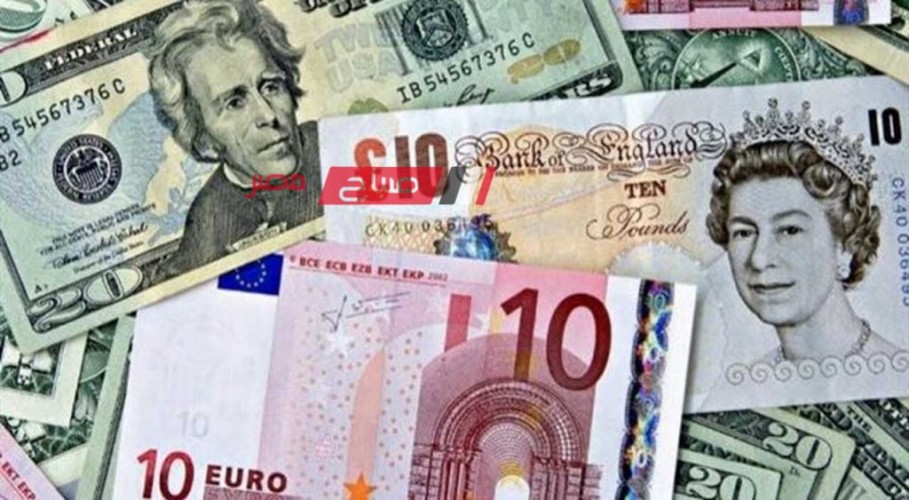 استقرار أسعار العملات بمستهل تعاملات اليوم الاربعاء 6-12-2023 على الجنيه المصري