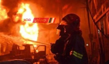 السيطرة على حريق نشب داخل منزل بقرية السنانية في دمياط
