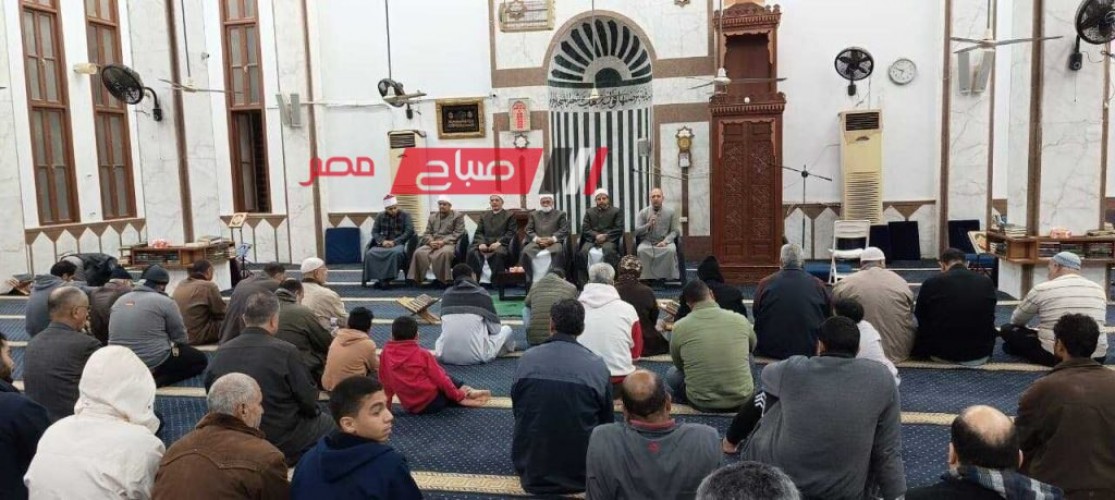 اوقاف دمياط تعلن عن عقد 24 ندوة ضمن الأسبوع الثقافي بالمساجد الكبرى و 32 محاضرة ضمن المنبر الثابت