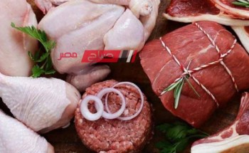 تعرف على متوسط أسعار اللحوم والأسماك اليوم الجمعة 8-12-2023 في الاسواق