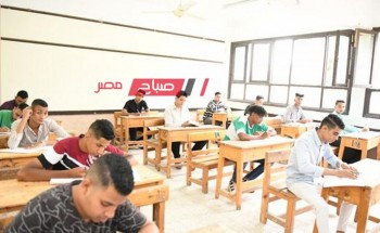 جدول امتحانات الصف الأول الإعدادي الترم الأول 2024 كفر الشيخ