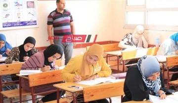 جدول امتحانات الصف الأول الثانوي منتصف العام 2024 كفر الشيخ