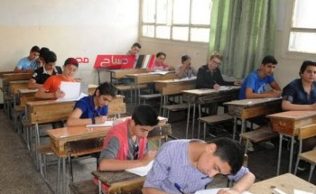 جدول امتحانات الصف الاول الاعدادي الترم الاول 2024 محافظه كفر الشيخ