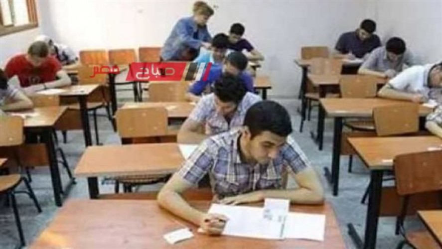جدول امتحانات الصف الثالث الاعدادي محافظة الدقهلية الترم الاول 2024