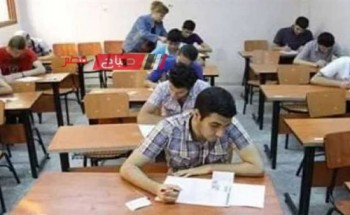 جدول امتحانات الصف الثالث الاعدادي محافظة الدقهلية الترم الاول 2024