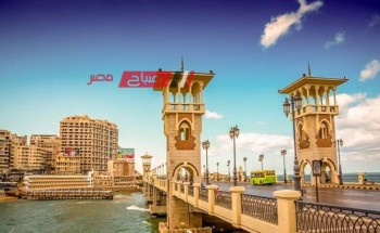 طقس الإسكندرية اليوم الجمعة 29-12-2023 وتوقعات درجات الحرارة