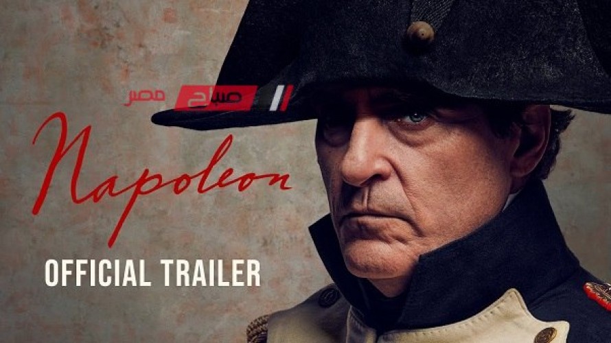 فيلم Napoleon يحقق 171 مليون دولار في شباك التذاكر العالمي