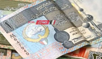ننشر اخر أسعار الريال السعودي اليوم الثلاثاء 5-12-2023 لاعمال البيع والشراء في البنوك