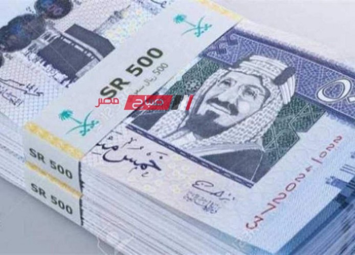 ننشر تفاصيل أسعار الريال السعودي المحدثة اليوم السبت 23-12-2023