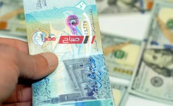 استقرار أسعار الدينار الكويتي اليوم الاحد 7-1-2024 في التعاملات الماليه مقابل الجنيه المصري