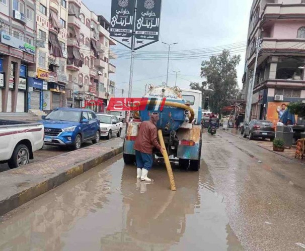 استمرار حملات التعامل الفوري مع تجمعات مياه الأمطار بشوارع دمياط