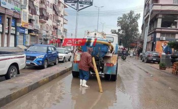 استمرار حملات التعامل الفوري مع تجمعات مياه الأمطار بشوارع دمياط