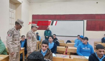 المستشار العسكري ووكيل التعليم بدمياط يتفقدان امتحانات التربية العسكرية