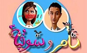 بعد 18 عام على عرضه.. أحمد الفيشاوي يعلن عرض مسلسل “تامر وشوقية” على منصة شاهد