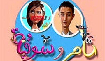 بعد 18 عام على عرضه.. أحمد الفيشاوي يعلن عرض مسلسل “تامر وشوقية” على منصة شاهد