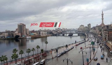 تحذيرات من سقوط امطار متوسطة على دمياط اليوم الجمعة