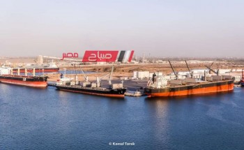 تصدير 2224 طن ملح صب و 190 طن مولاس عبر ميناء دمياط