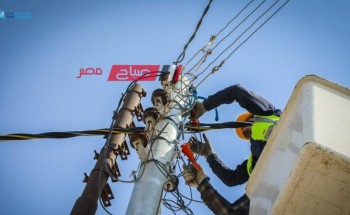 تعرف على المواعيد الجديدة لتخفيف أحمال الكهرباء بمحافظة المنيا 2024