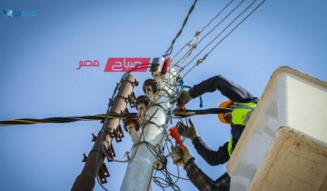 تعرف على المواعيد الجديدة لتخفيف أحمال الكهرباء بمحافظة المنيا 2024